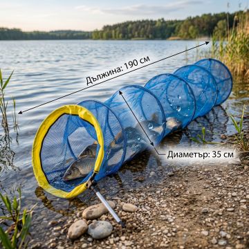 🎣 Мрежест Живарник с Регулируемо Колче – 190 см