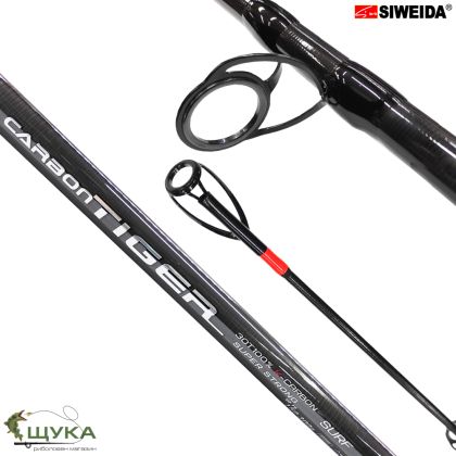 ПРЪТ SIWEIDA CARBON TIGER SURF ROD 3,90м 150-300гр