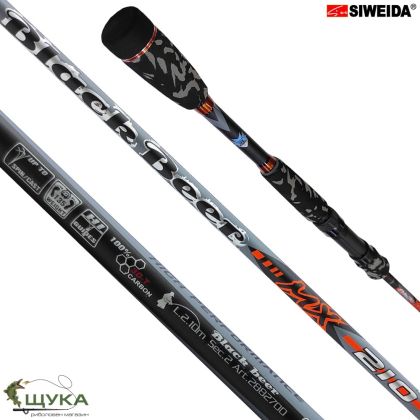 ПРЪТ SIWEIDA BLACK BEER 2.10М - 5-20Г