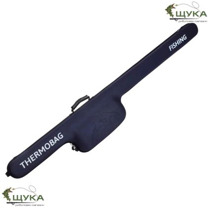 ТВЪРД КАЛЪФ THERMOBAG 120cm