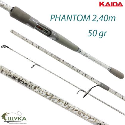 Спининг въдица Kaida Phantom Spin Silk Air 2.40м до 50г