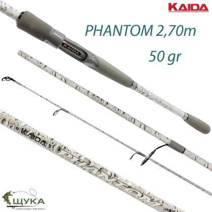 Спининг въдица Kaida Phantom Spin Silk Air 2.70м до 50г