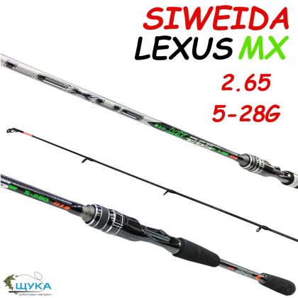ПРЪТ SWD LEXUS MX 2.65/ 5-28