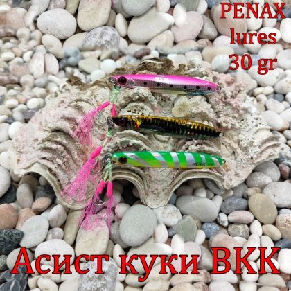 Морски джиг-пилкер Penax 7см 30г