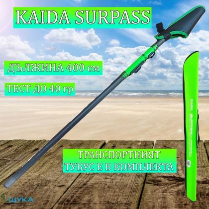 Болонезе Kaida Surpass 4m