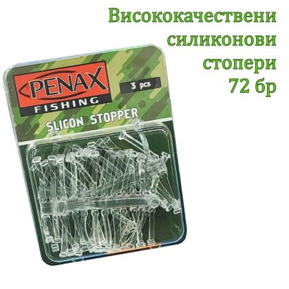 Висококачествен силиконов косъм 72 бр