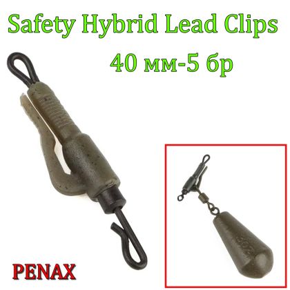 Hybrid Lead Clip Swivel  40 мм