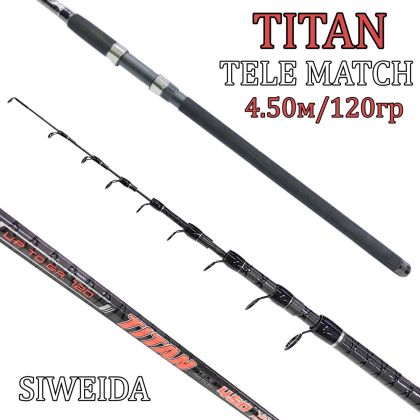 Телемач Siweida Titan 4.50 м 120 гр