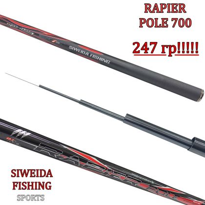 Телескоп без водачи Siweida Rapier Pole 7m 35гр