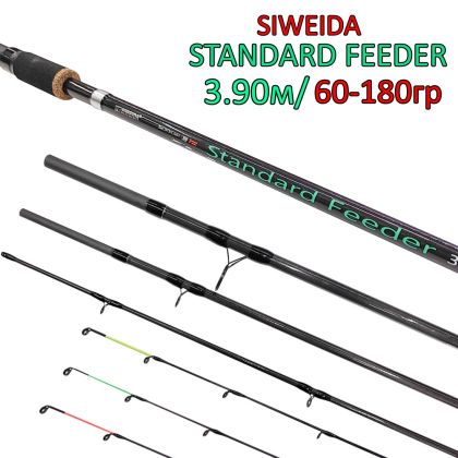 Фидер въдица Siweida Standard Feeder 3,90м - 60-180г