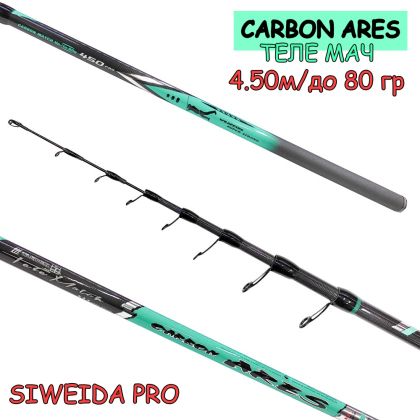 Телемач Siweida Pro Ares Tele Match 4.50м 80г
