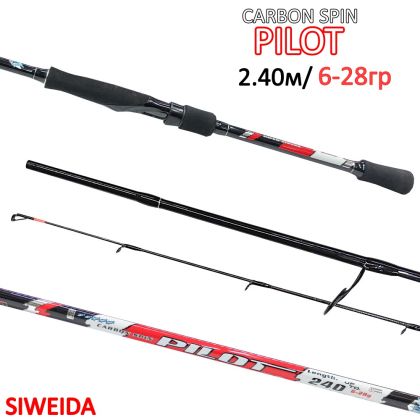 Спининг въдица Siweida Pilot Spin 2.40м 6-28г