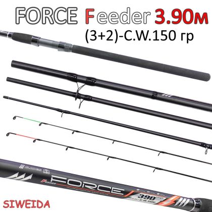 Фидер въдица Siweida Force Feeder 3.90м 150г