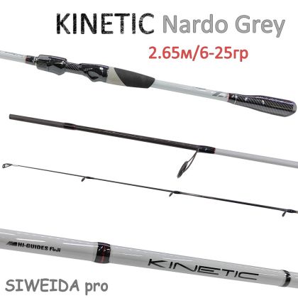 Спининг въдица Siweida KINETIC 2.65м, 6-25г