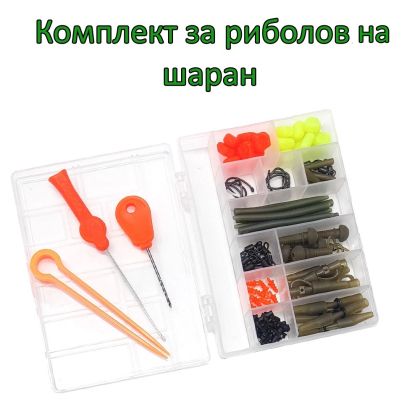 Комплект за риболов на шаран