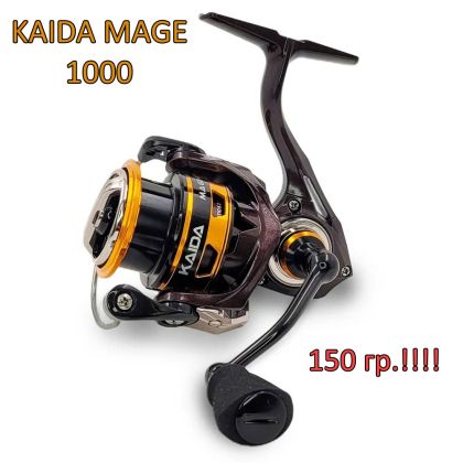 Макара с преден аванс Kaida Mage 1000HF Carbon Body/Rotor