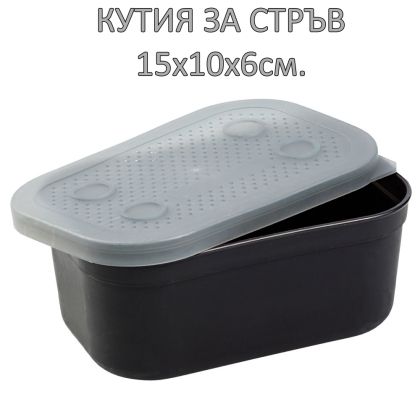 КУТИЯ ЗА СТРЪВ ЧЕРНА 15х10х6см.
