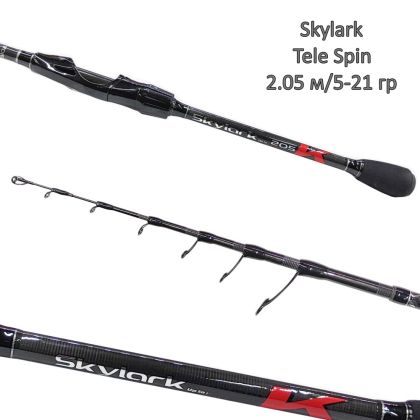 Телескопична спининг въдица Kaida Skylark Tele Spin, 2.05м, 5-21г