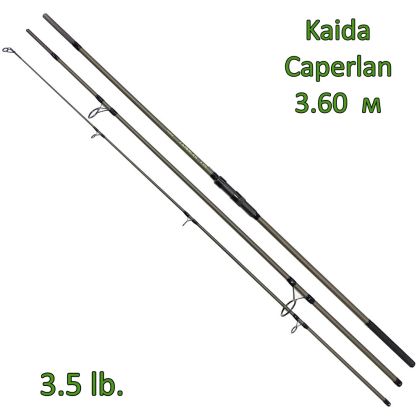 Въдица за шаран Kaida Caperlan pro 3.60м 3.5lb - 3 части