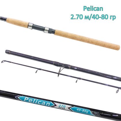 Спининг въдица Kaida Pelican 2.70м, 40-80г