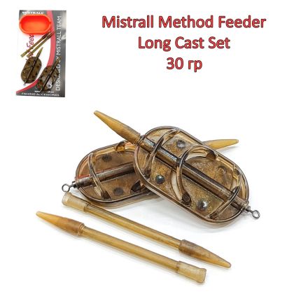 Mistrall Method Feeder Long Cast Set  6500352- Комплект от 2 хранилки с преса,30г 