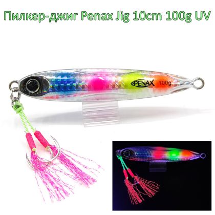  Пилкер-джиг Penax Jig 10cm 100g UV 