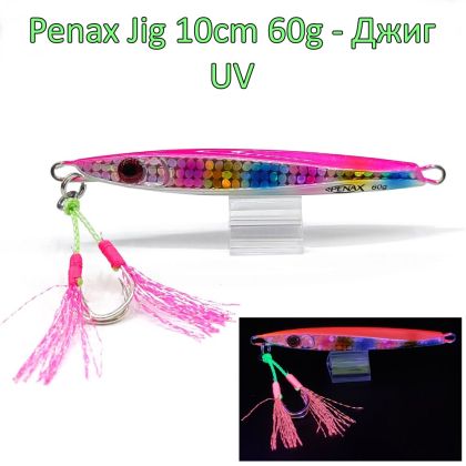  Пилкер-джиг Penax Jig 10cm 60g UV 