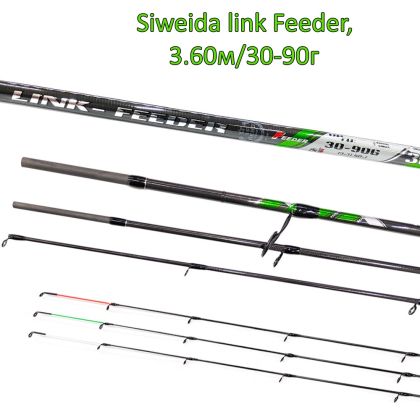 Фидер въдица Siweida link Feeder, 3.60м/30-90г