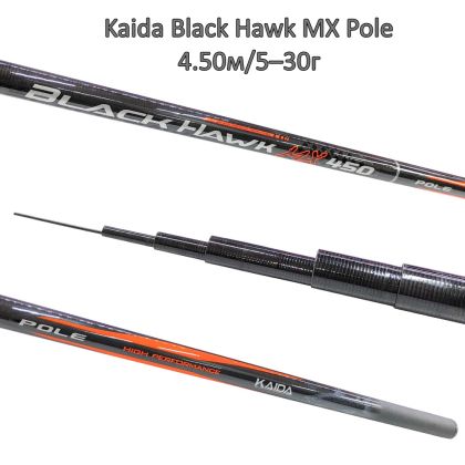 Телескоп без водачи Kaida Black Hawk MX Pole 4.50м/5–30г