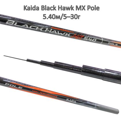 Телескоп без водачи Kaida Black Hawk MX Pole 5.40м/5–30г