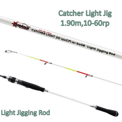 Пръчка за джигинг Catcher Light Jig 1.90m,10-60гр  Light Jigging Rod
