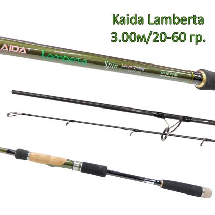 Спининг въдица Kaida Lamberta 3.00м/20-60 гр.