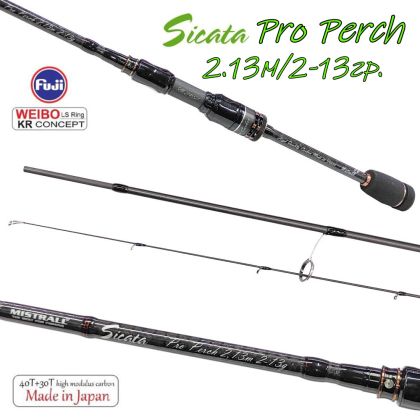 Спининг въдица MISTRALL SICATA PRO Perch 2.13 m / 2-13 g  Light