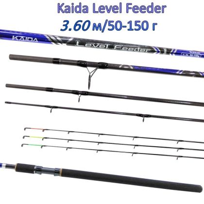 Фидер въдица Kaida Level Feeder 3.60м/50-150 г