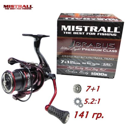 Макара с преден аванс Mistrall Brabus Ultra Light Premium Class 1000, 7+1BB