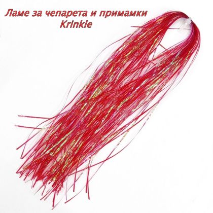 Ламе за чепарета и примамки Krinkle 44 см.червено