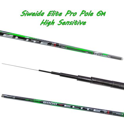 Директен телескоп Siweida Elite Pro Pole 6м