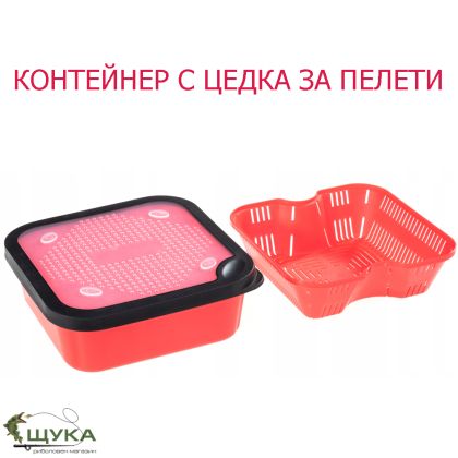 Кутия за стръв с цедка за пелети 2литра голяма