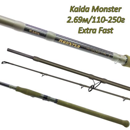 Спининг въдица Kaida Monster Extra Fast 2.69м/110-250гр