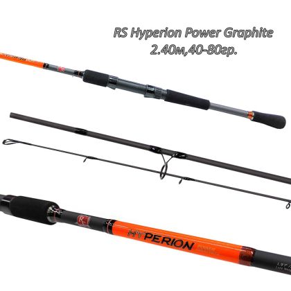 Спининг въдица RS Hyperiоn Power Graphite 2.40м,40-80г