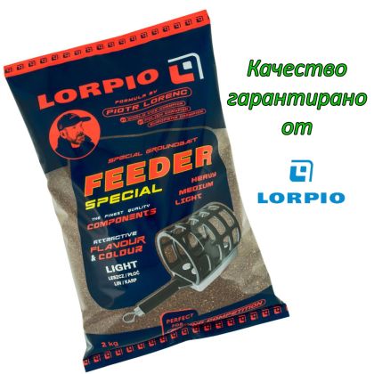 LORPIO FEEDER LIGHT-Фидер лек 2kg