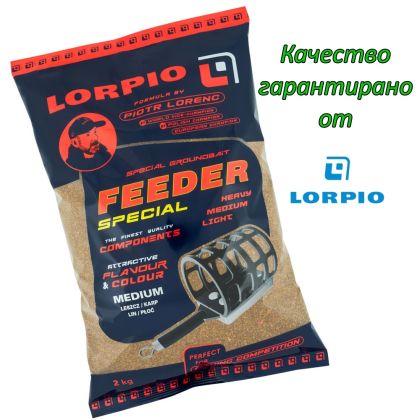 LORPIO FEEDER MEDIUM 2kg-Фидер среден 2kg