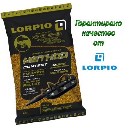 Lorpio Method Contest Orange&Chocolate 2kg