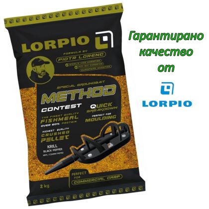 Lorpio Method Contest Krill+Black Pepper 2kg