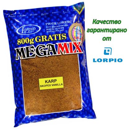 Захранка за риболов Lorpio Megamix 1 кг Carp