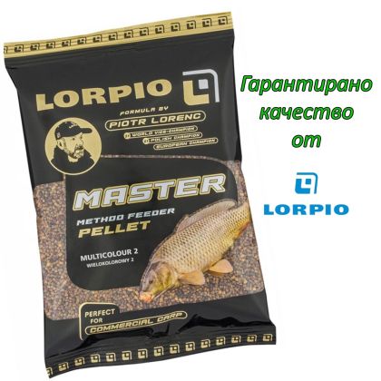 Пелети Lorpio Master Многоцветни 2 мм