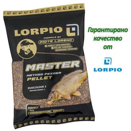 Пелети Lorpio Master  Двуцветни 2 мм 