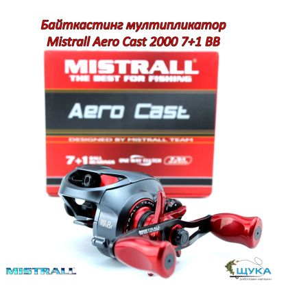 Байткастинг мултипликатор Mistrall Aero Cast 2000 7+1 BB GF Drag Power body 8 kg
