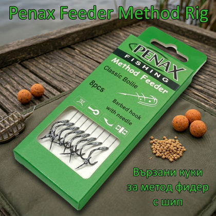 Вързани куки за метод фидер с шип Penax Feeder Method Rig №6