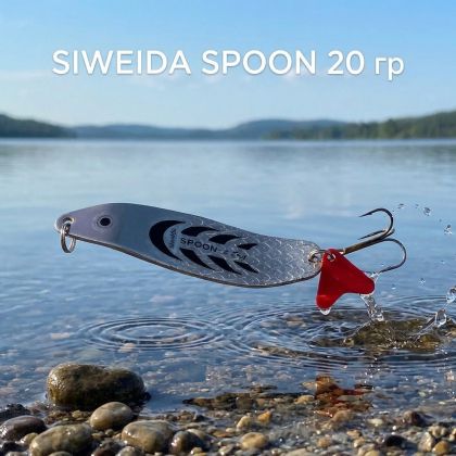 🎣 Клатушка SIWEIDA SPOON – 20 г